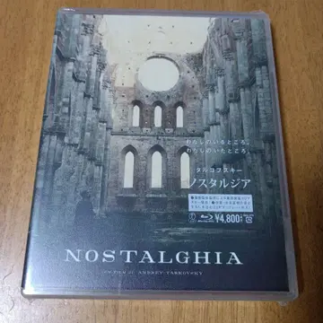 노스탤지어('83 이탈리아/소련)