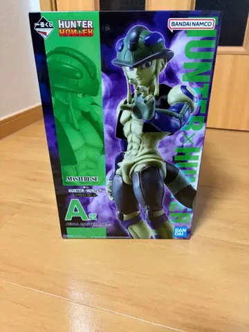 메르엠 제일복권 새상품