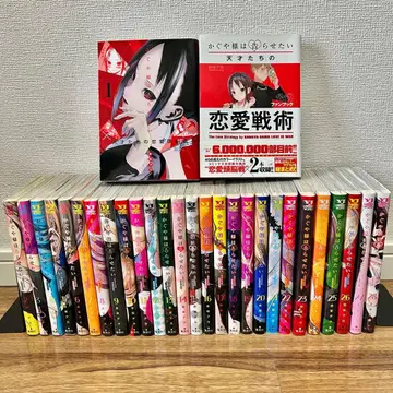 [전권 초판] 카구야 님은 고백받고 싶어 전 28권 세트 아카사카 아카