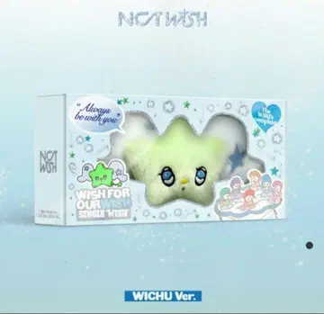 [ 공식 ] NCT WISH 싱글 Wish WICHU Ver 재희