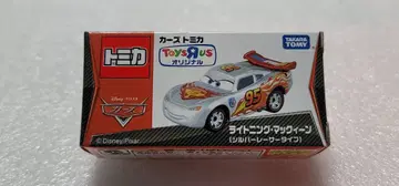 무료배송 ] 미개봉! 라이트닝 맥퀸 카즈 실버 레이서 토미카