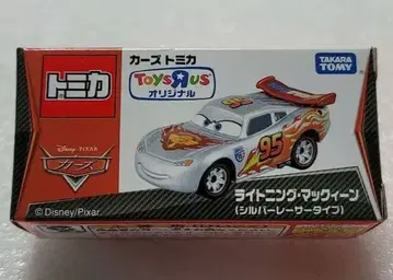 무료배송 ] 미개봉! 라이트닝 맥퀸 카즈 실버 레이서 토미카