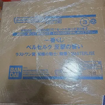 BANDAI 베르세르크 반격의 맹세 라스트 원 해골 기사