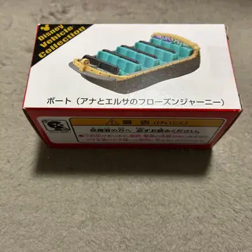 [ 새상품 미개봉 ] 디즈니 토미카 프로즌 저니