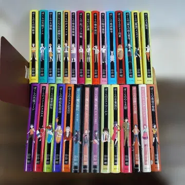 우리들의 7일간 전쟁 시리즈 전 29권