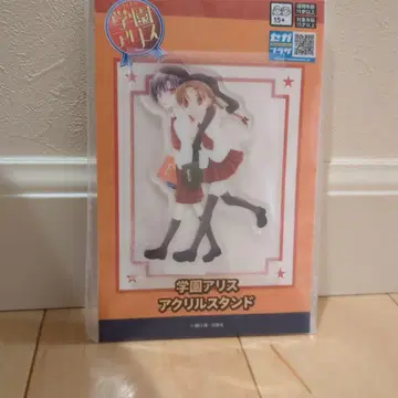 학원앨리스 아크릴 스탠드 SEGA 사쿠라 미캉 히나타 나츠메 a