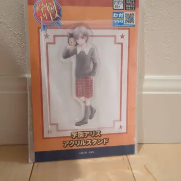 학원 앨리스 아크릴 스탠드 아크스타 SEGA 히나타 나츠메 a