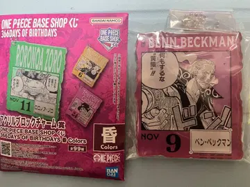 원피스 베이스샵 제일복권 벤 벡맨