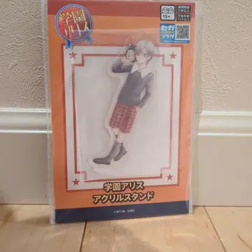 학원 앨리스 아크릴 스탠드 SEGA 히나타 나츠메 a