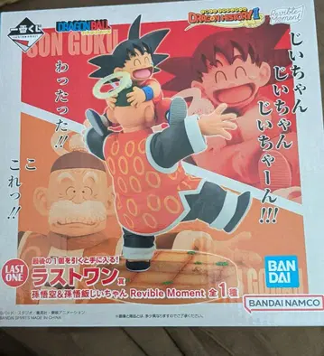 제일복권 드래곤볼 라스트 원 상 손오공&손오반 할아버지 피규어