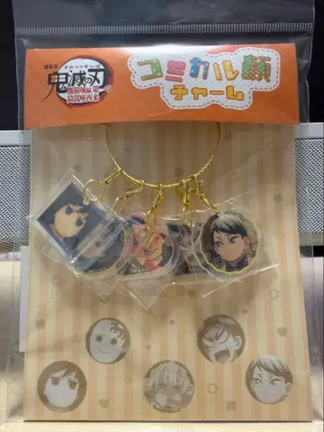 귀멸의 칼날 코미컬 얼굴 참