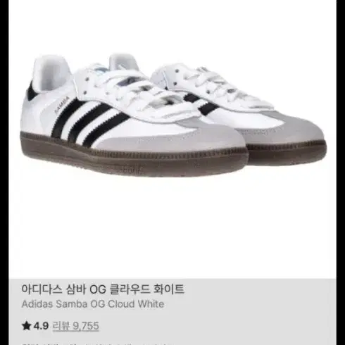 adidas gazelle silver green womens Buy adidas Originals Ftwr White/Core Black/Gum5 Samba Og Cf El I Sneakers