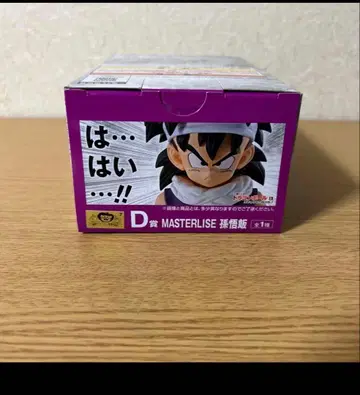 제일복권 드래곤볼 EX 승패의 갈림길의 초결전 D상 손오반