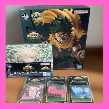 히로아카 나의 히어로 아카데미아 제일복권 행복 위에 A상, I상, J상