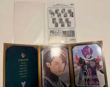 기계전대 젠카이저 스테이시/스테이시저 랜덤 엽서