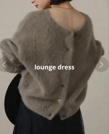 LOUNGEDRESS FUR 캐시미어 2way 니트