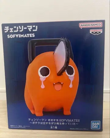 포치타는 울면서 나를 기다리고 있었다 체인소 맨 큰 sofvimates