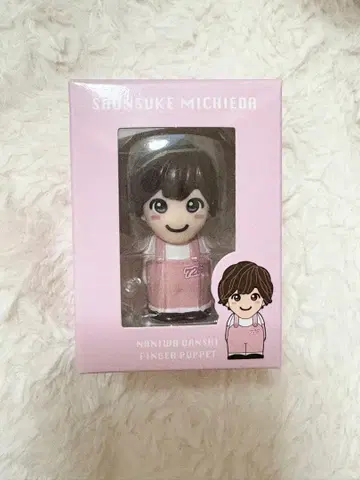 미치에다 슌스케 손가락 인형 나니와단시