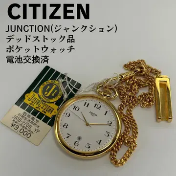 미사용품 CITIZEN 시티즌 정션 쿼츠 회중시계 배터리 교환 완료