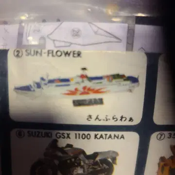 디럭스 빅 원 검 SUN-FLOWER