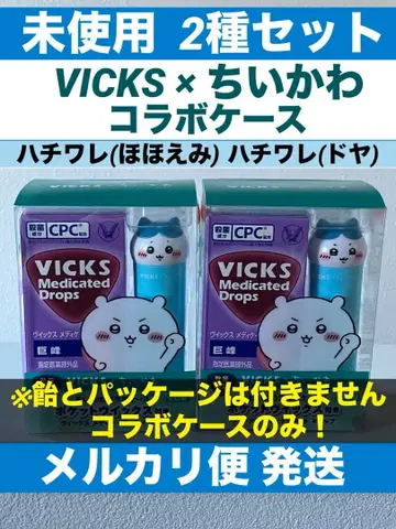 빅스 치이카와 콜라보 하치와레 2종 세트 VICKS 콜라보 케이스