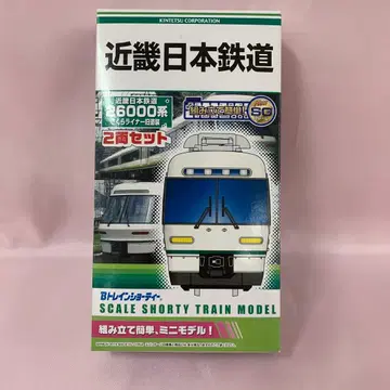 긴키 일본 철도 26000계 사쿠라 라이너 구 도색(2량 세트)