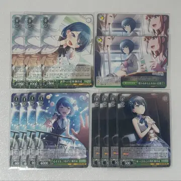 프로세카 키리타니 하루카 바이스 묶음 판매