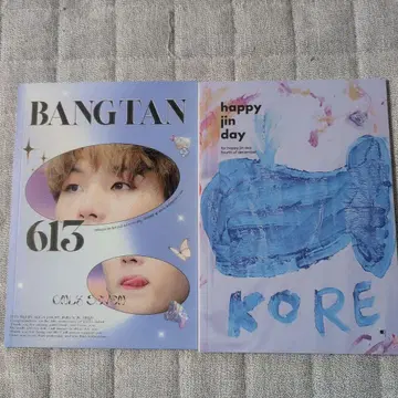 BANGTAN 613 2권 세트