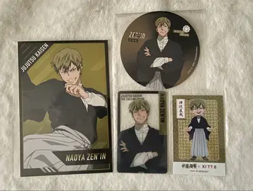 주술회전 젠인 나오야 세트