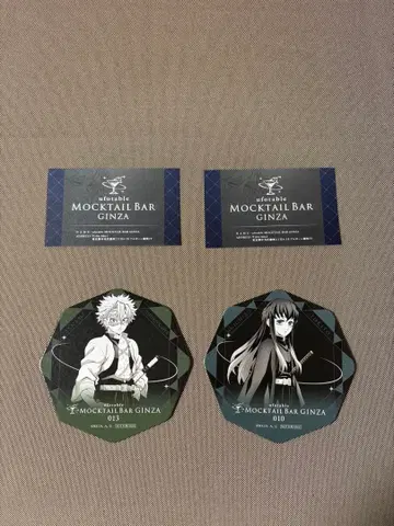 귀멸의 칼날 모크테일 토키토 무이치로 시나즈가와 사네미 코스터