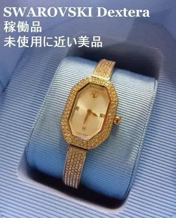 미사용에 가까운 스와로브스키 Dextera 뱅글 워치