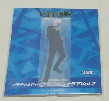 주술회전 플래티넘 잡화 아크릴 디오라마 라운드원 고죠 사토루