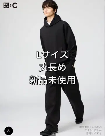 유니클로 C 맨투맨 와이드 팬츠 긴 길이 L 사이즈 블랙 UNIQLO