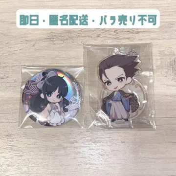 역전재판 나루호도 류이치 아야사토 마요이 캡콤 카페 아크릴 스탠드 캔뱃지