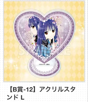 수호캐릭터 코토 복권 아크릴 스탠드