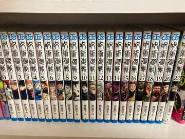 주술회전 0~20, 22권