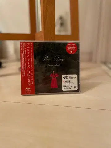 타케우치 마리야 Precious Days 초회 한정판