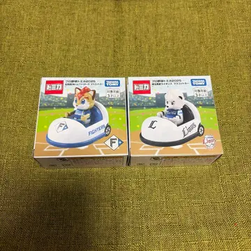 프로야구 토미카 2025 마스코트카 2개 세트