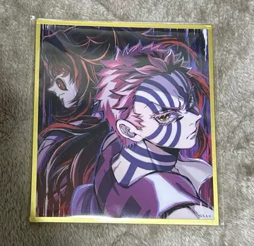 귀멸의 칼날 WEB SHOP 복권 아크릴 색지 아카자 코쿠시보