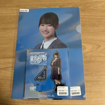 히나타자카46 타카이 리카 신참자 굿즈 세트