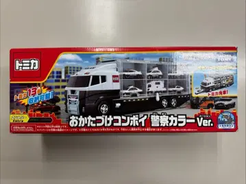 토미카 정리 콘보이 경찰 컬러 Ver.