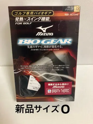 [새상품] 미즈노 골프 바이오기어 셔츠 발열 스윙 기능 O 블랙