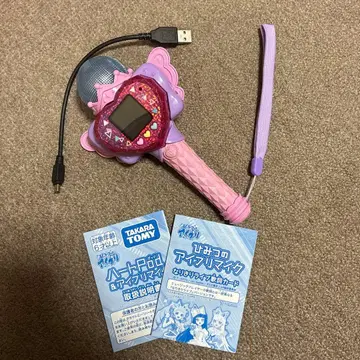 아이프리 마이크 비밀의 아이프리