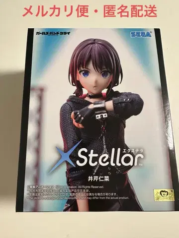 걸즈 밴드 클라이 익스텔라 이세리 니나