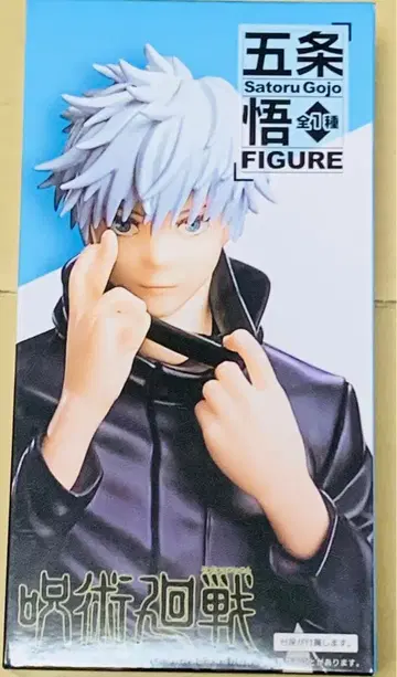 고죠 사토루 주술회전 고죠 사토루 다이토 미개봉