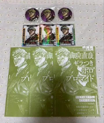 주술회전 점프GIGA Winter 캔뱃지 홀로스티커 나오야 세트