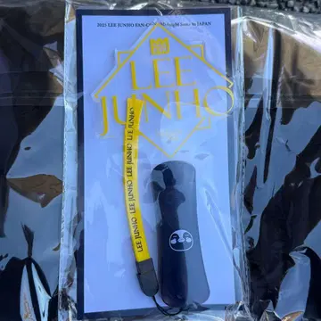 2PM 준호 JUNHO 응원봉