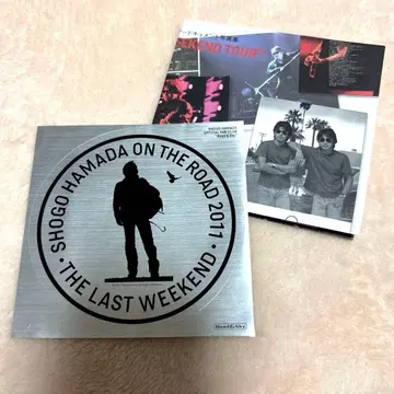 하마다 쇼고 ON THE ROAD 2011 팬클럽 한정판 스티커 씰