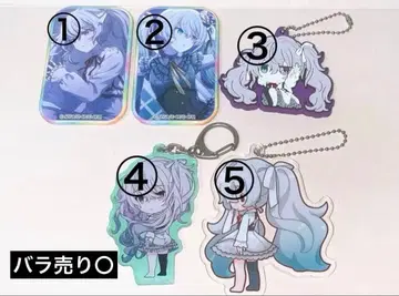 프로세카 니고미쿠 5세트