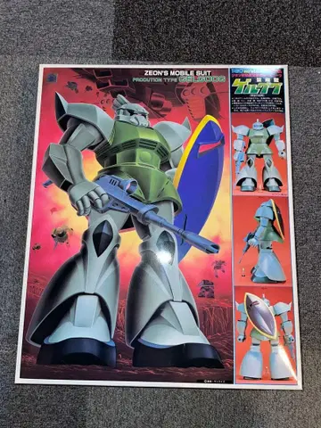 겔구그 1/60 양산형 건담 프라모델